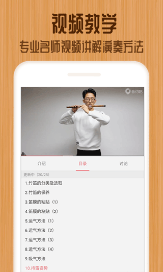 截图5